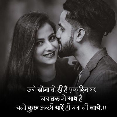 Sorry shayari for boys