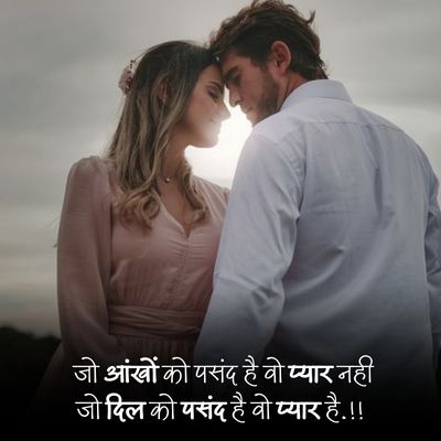 Sorry shayari for insta