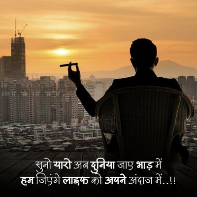 Zindagi shayari sad