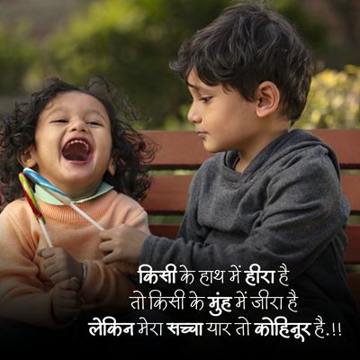 best friend shayari sad