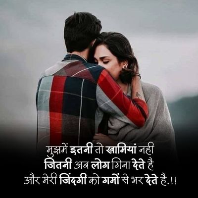 heart touching life quotes