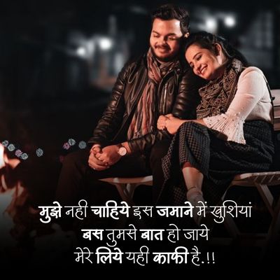 Mohabbat shayari