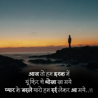 Alone quotes hd photo