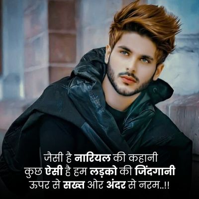 Attitude shayari for insta