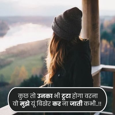 Dard sad shayari for hunsband