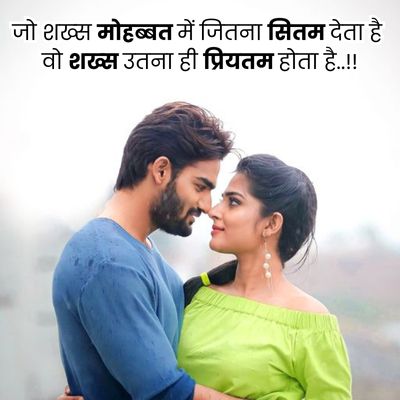 Emotional love shayari for maa