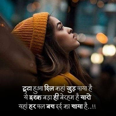 Khafa shayari for boys