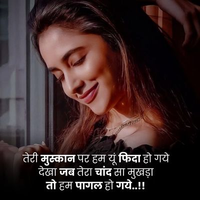 Life happy shayari