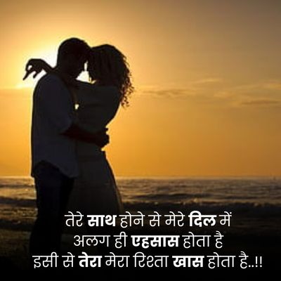 Love Quotes For Maa 