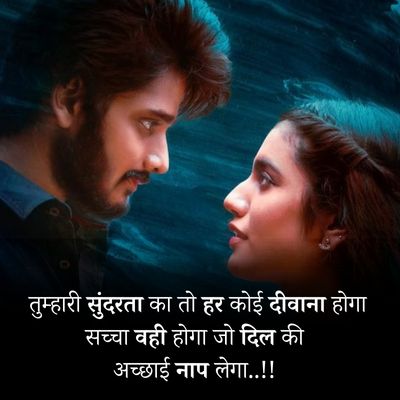Love quotes hd pick