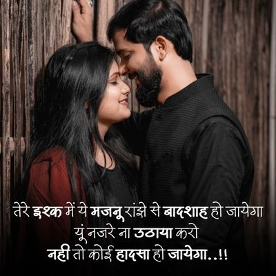 Mohabbat shayari Urdu