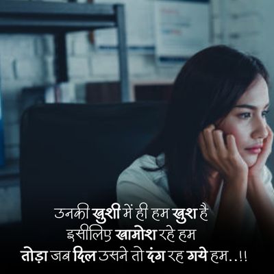 Sorry shayari for lovers