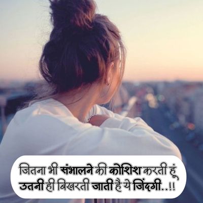 emotional sad shayari wallpaper