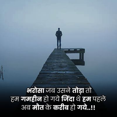 khafa shayari image