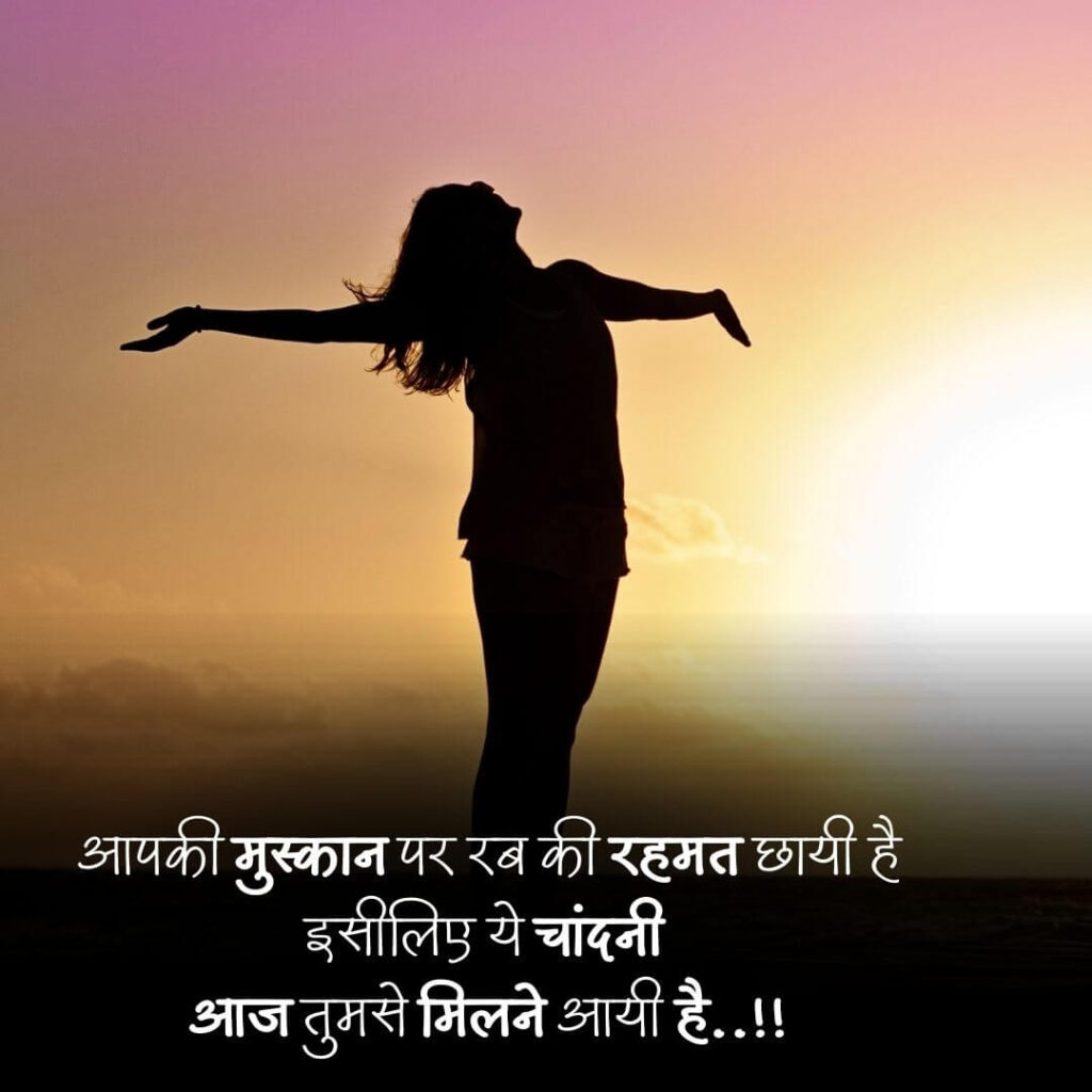 Happy shayari for wife