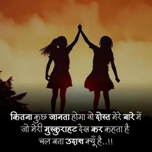 Best friend shayari for papa