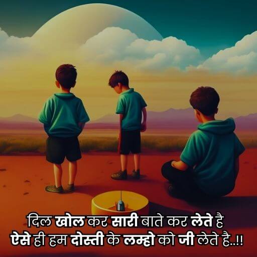 Best friend shayari status