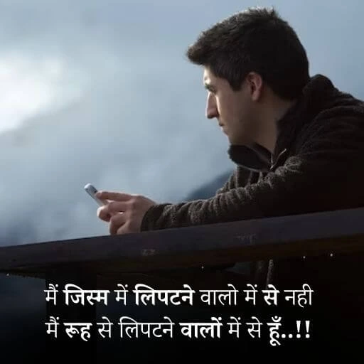 Dard sad shayari for gf