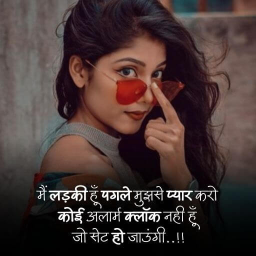 Female attitude shayari for killer girl