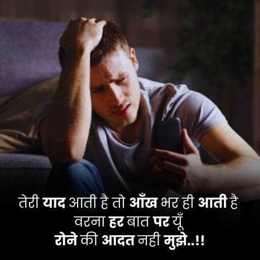 Khafa shayari for loves