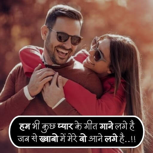 Love Quotes For Lovers 1 