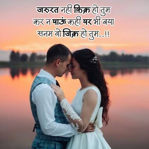 Love quotes for lovers