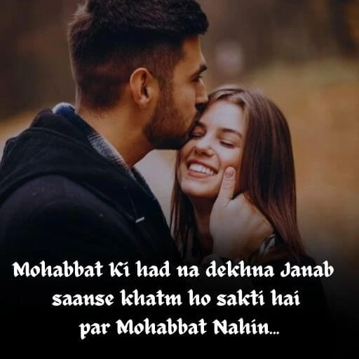 Love shayari for sad lovers