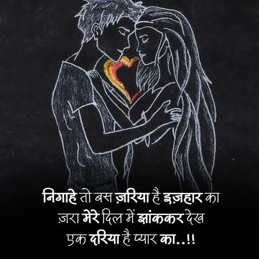 Mohabbat ki shayari