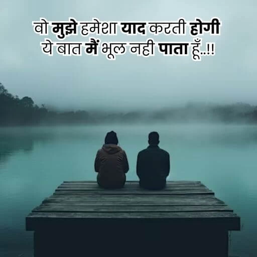 hindi shayari 2line emotional sad