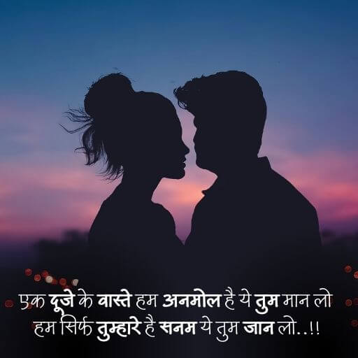 ishq mohabbat shayari