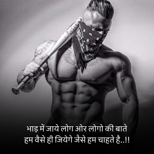 Attitude shayari photo