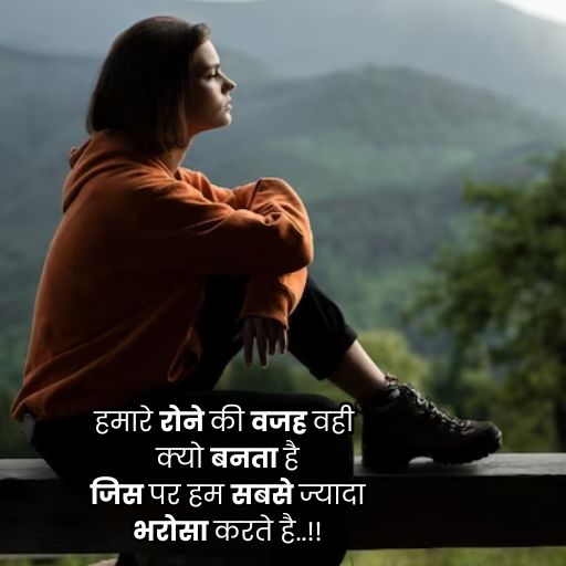 Dard sad shayari for gf