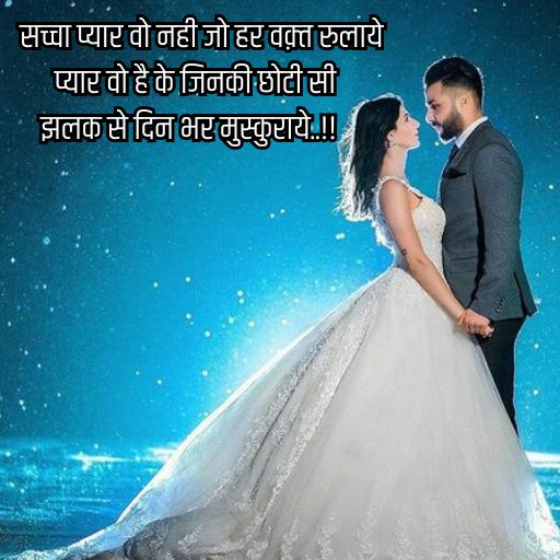 Love Quotes For Lovers 