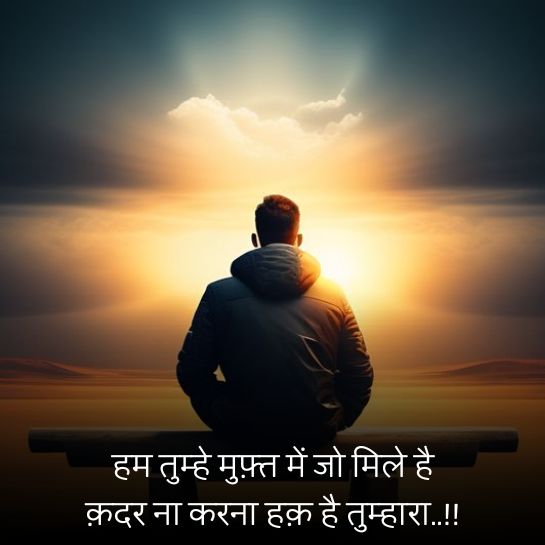 Emotional sad shayari pic