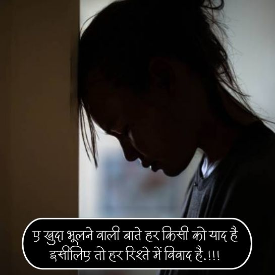 Dard sad shayari for boys