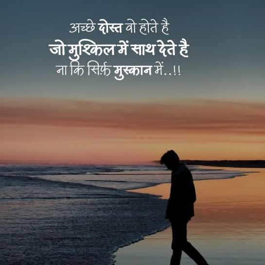 Dard sad shayari