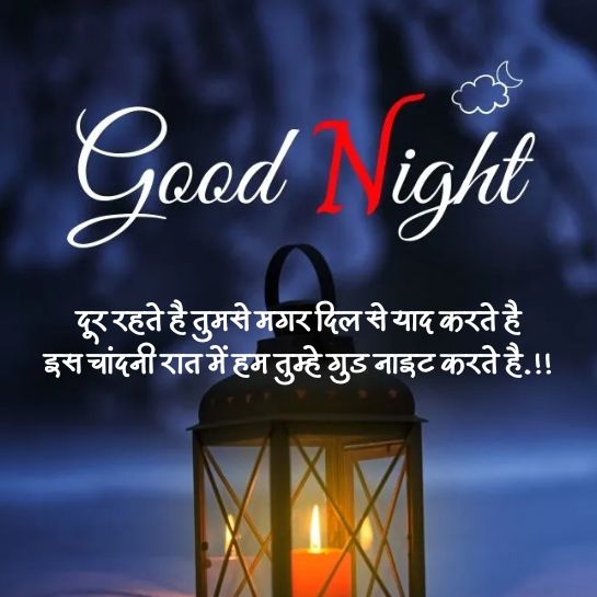 Good night status need wale