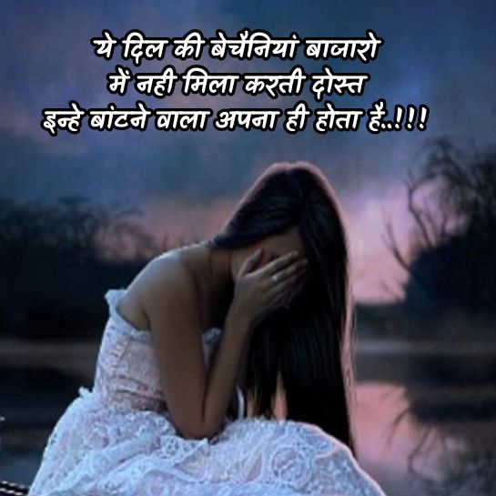 Alone quotes dard wale