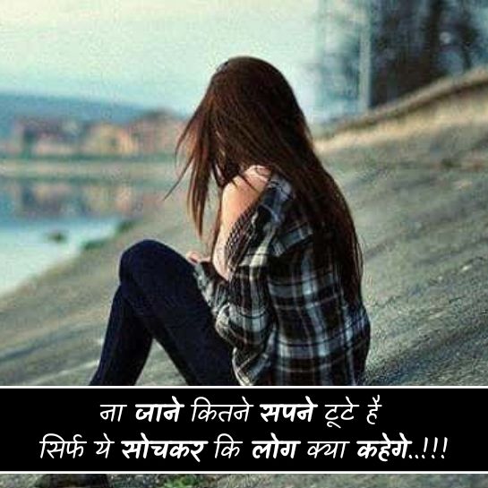 Alone shayari dard wali