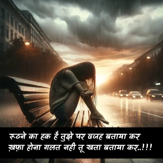 Dard sad shayari for images