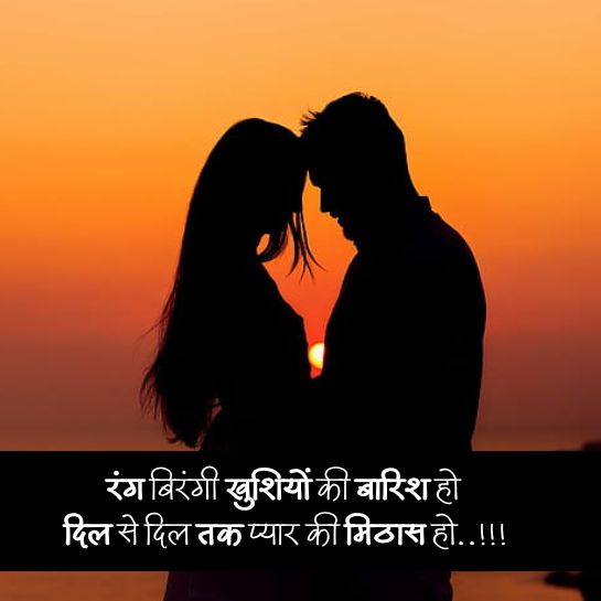 Deep Mohabbat shayari