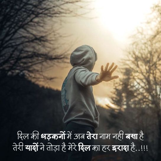 Emotional sad boys shayari