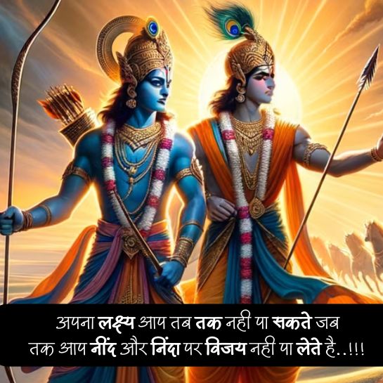 Geeta quotes bhakti wale