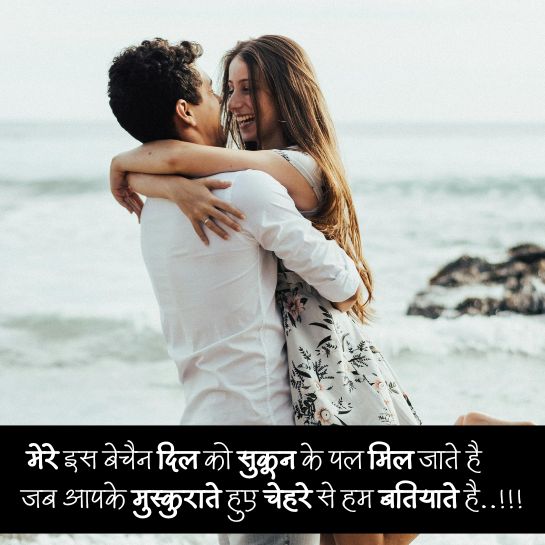 Happy girls shayari