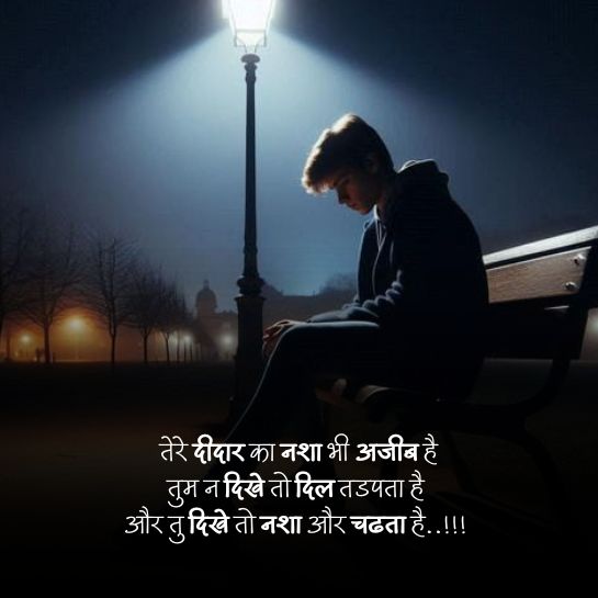 Ghalib shayari