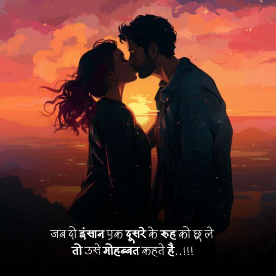 Pyar ki shayari