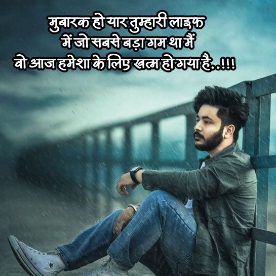 Alone quotes dard wale