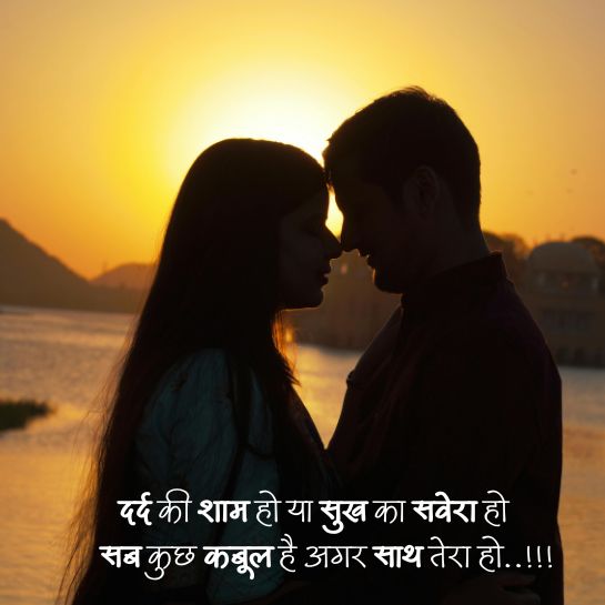 Emotional BF love shayari