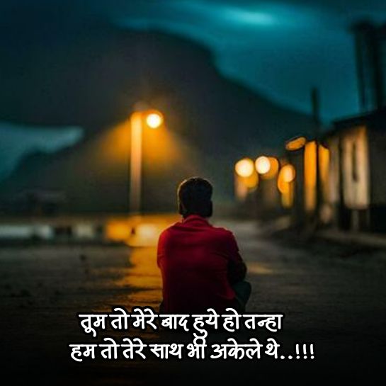 Alone boys quotes in hindi