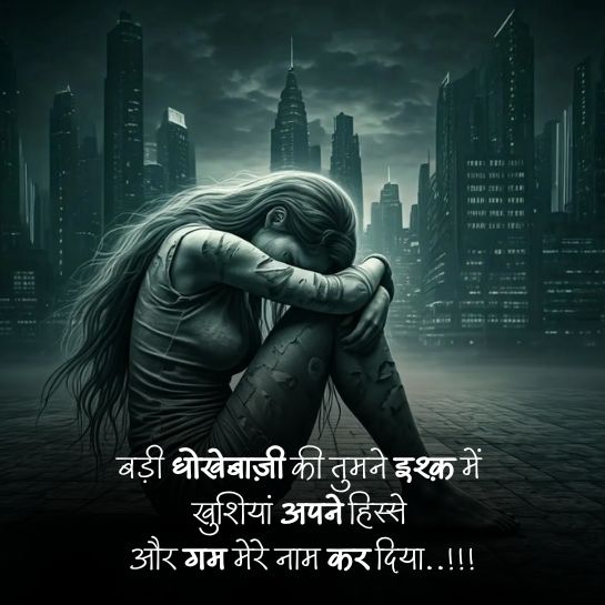 Boys Alone quotes in hindi 1